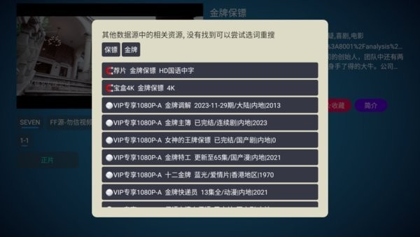 月光宝盒plus
