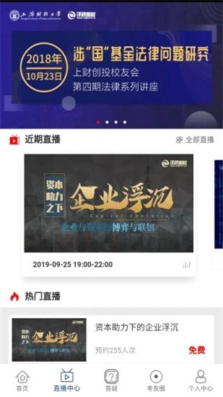 CMA智题库免费下载