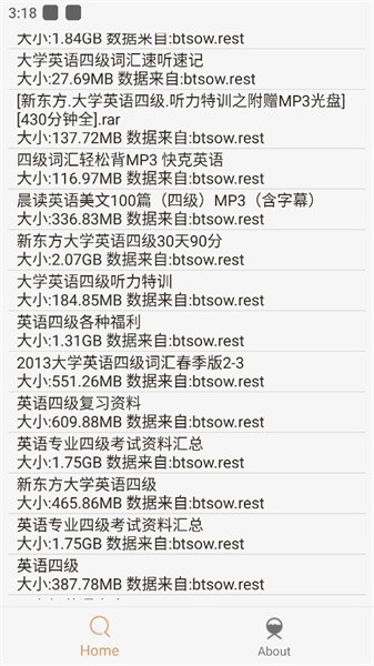沙虫搜2