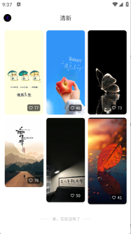 米妮桌面2