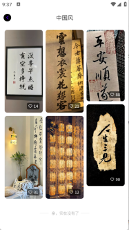 米妮桌面完整版下载