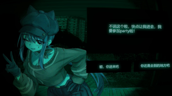 寻找伪人(魅魔版