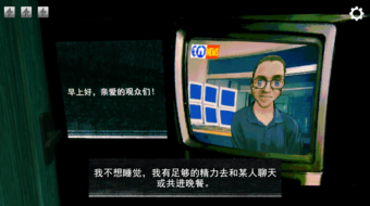 寻找伪人(魅魔版