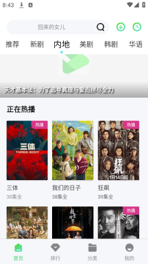 紫电视频纯净版3