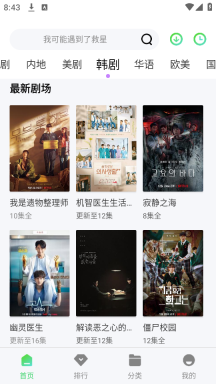 紫电视频纯净版2