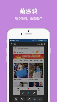 久久浏览器手机版2
