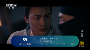 玖拾玖度tv3