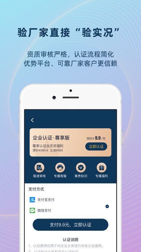 宠资链2