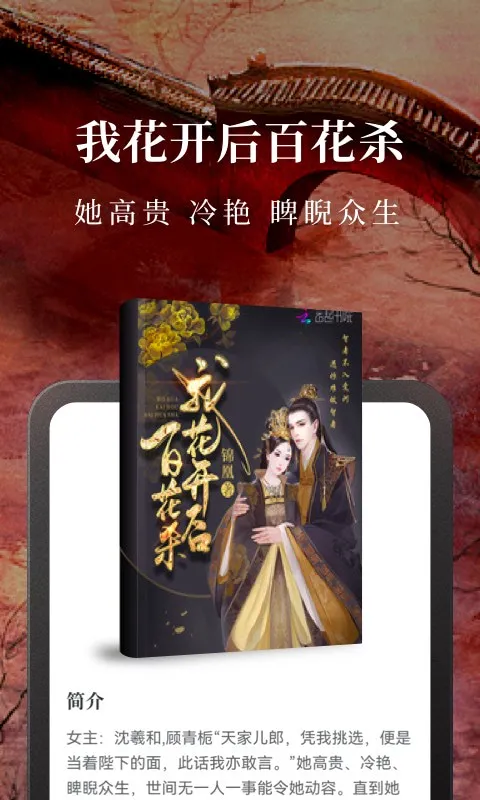 淘小说正版5