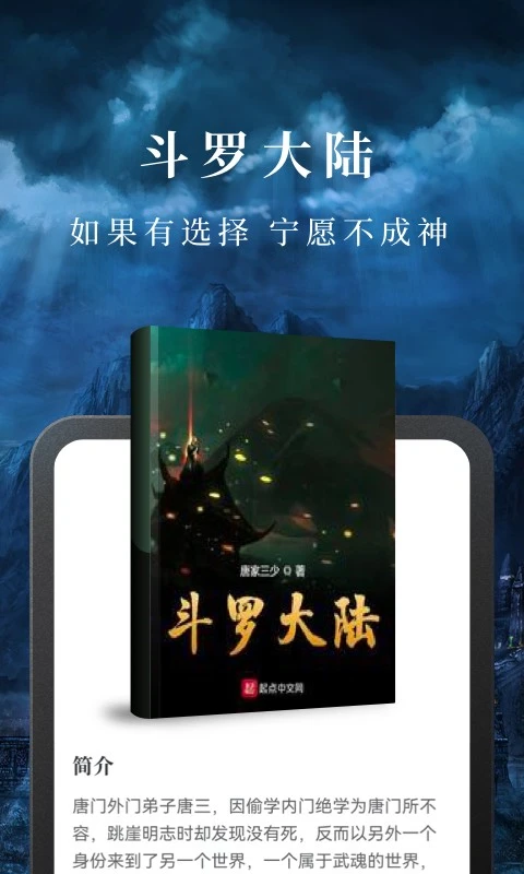 淘小说正版2