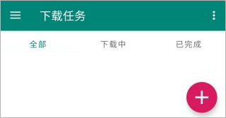 BitComet安装包下载