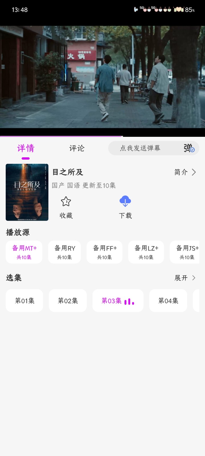 爱看4K5