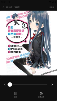 怪兽漫画最新版