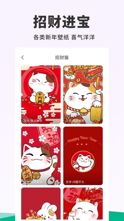 118主题壁纸2