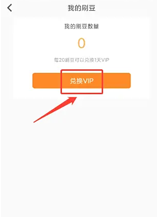唰唰题2