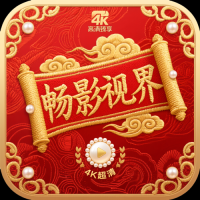 畅影视界TV