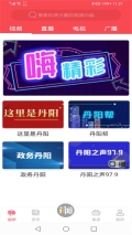 我的丹阳3