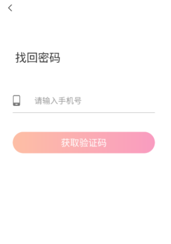 唰唰题4