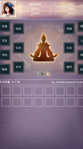 仙冢 3