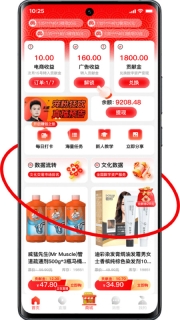 有鱼生活安装 