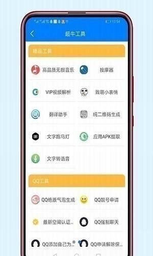 822软件库3