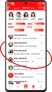 有鱼生活安装 