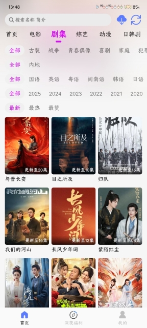 爱看4K4
