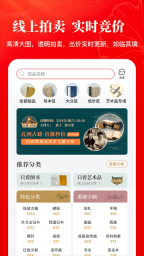孔夫子旧书网正版