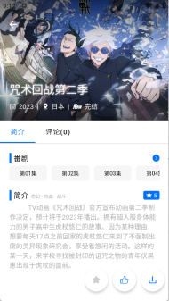 CainFun免费版3