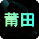 莆田鞋货源