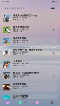 轻简商店正版3