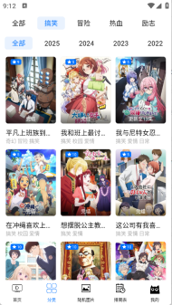 CainFun免费版2