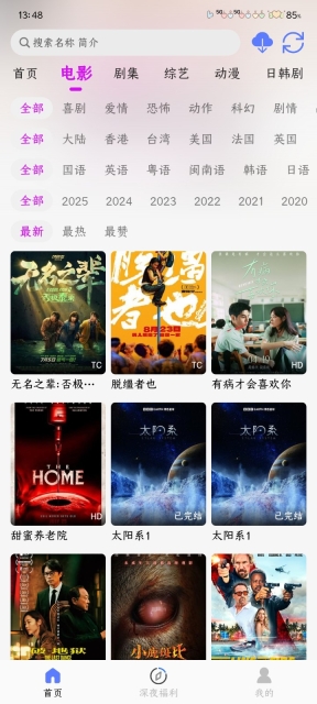 爱看4K3