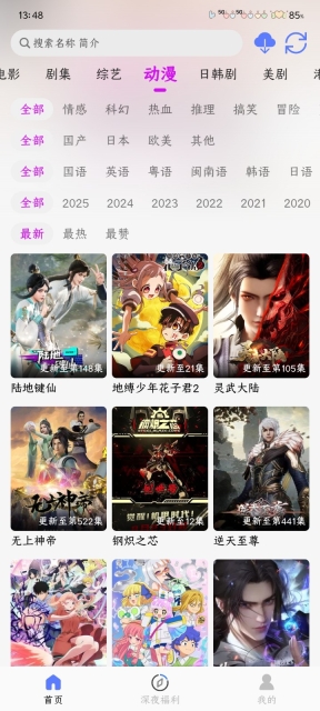 爱看4K7
