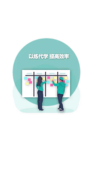 升本啦2