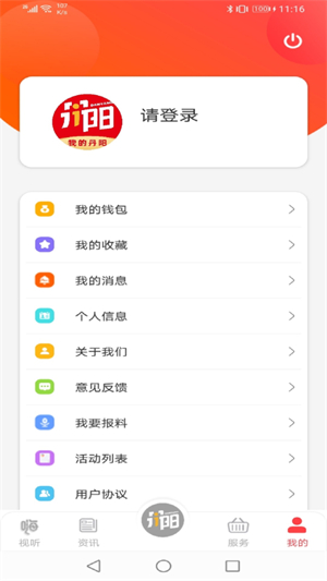 我的丹阳2