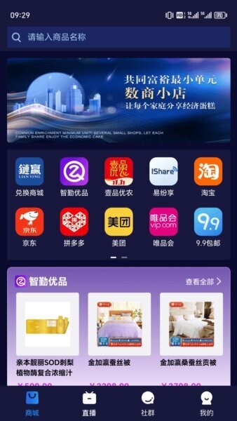 链赢正式版下载