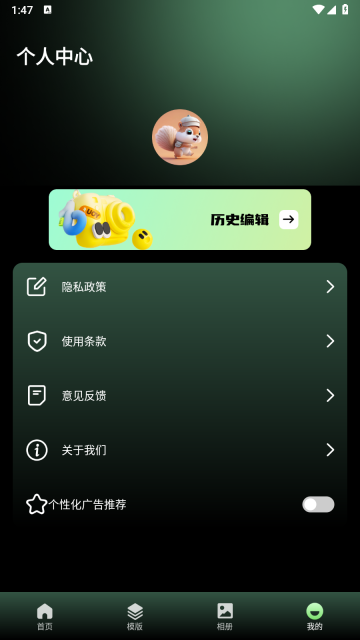 飞闪剪辑1