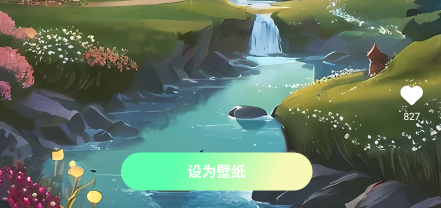 启萌壁纸