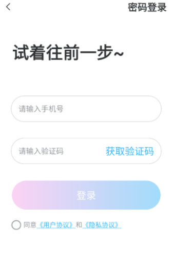 唰唰题5