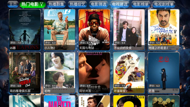 流星影仓6