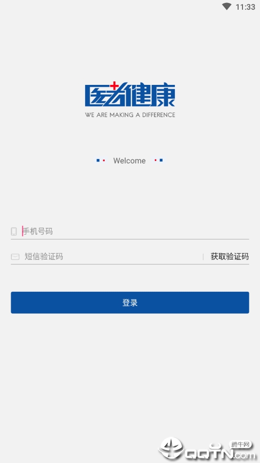 医者健康