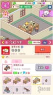 搬砖之王安装手机下载