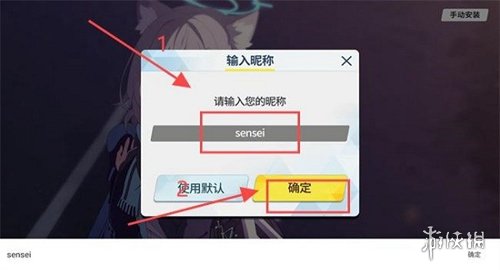 azureArchive中文版安卓下载