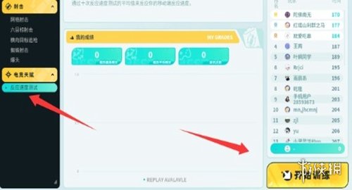 TapAim练枪手机下载