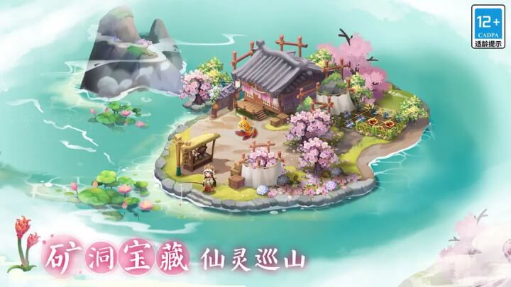 小富婆正版5