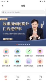 烘焙管家 4