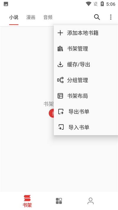桐桐阅读免费 