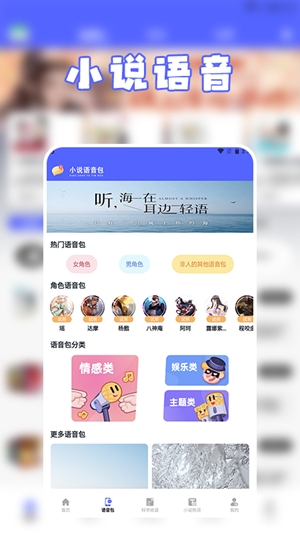 茄子小说阅读器手机版