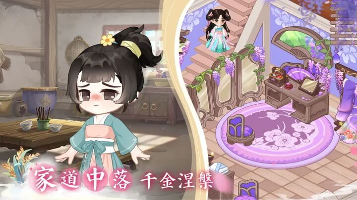 小富婆正版1